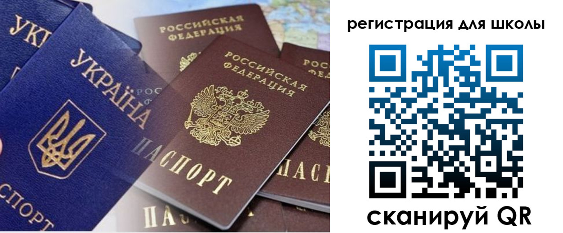 регистрация в Суровикино